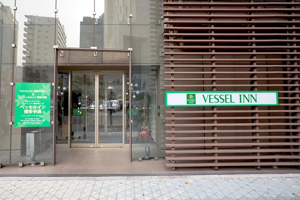 Vessel Hakata Nakasu 3* Fukuoka (Fukuoka)